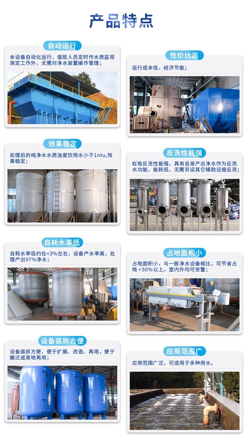 城北科技赋能未来：一体化污水处理设备开启生活废水治理新纪元