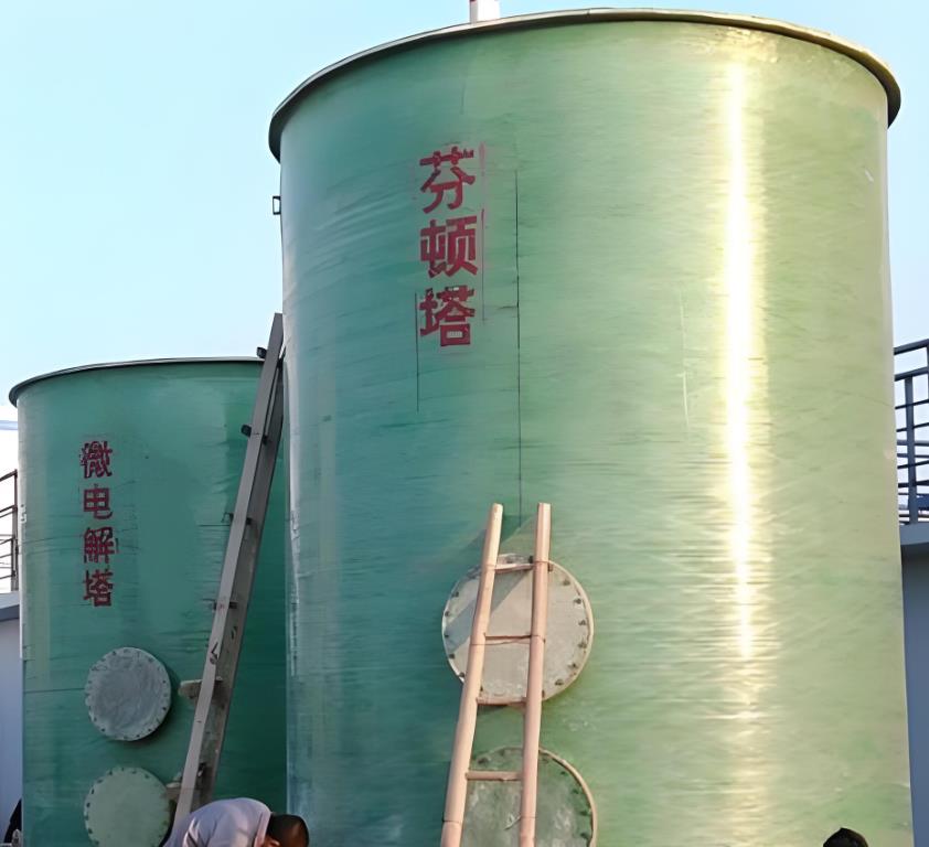 城北芬顿氧化设备